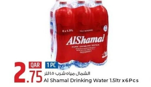 AL SHAMAL   in Rawabi Hypermarkets in Qatar - Al Daayen