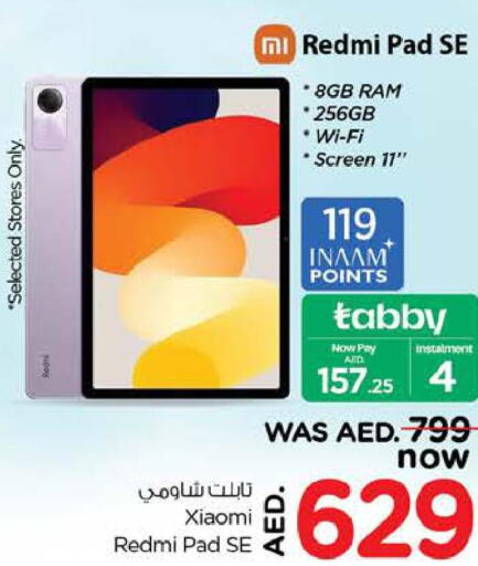 REDMI   in Nesto Hypermarket in UAE - Al Ain