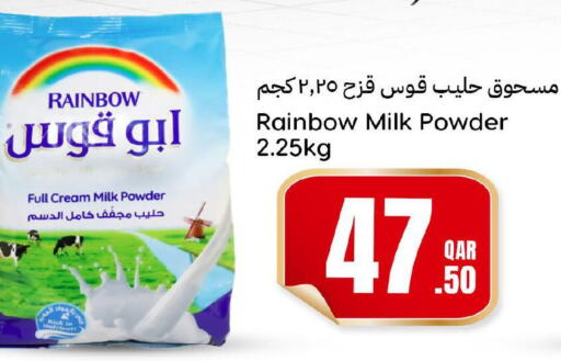 RAINBOW Milk Powder  in Dana Hypermarket in Qatar - Umm Salal