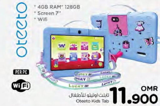 ASUS Laptop  in نستو هايبر ماركت in عُمان - صُحار‎