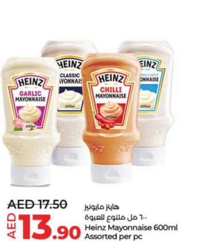HEINZ Mayonnaise  in لولو هايبرماركت in الإمارات العربية المتحدة , الامارات - رَأْس ٱلْخَيْمَة