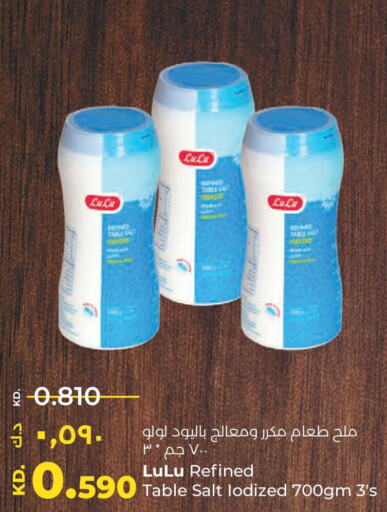  Salt  in Lulu Hypermarket  in Kuwait - Ahmadi Governorate