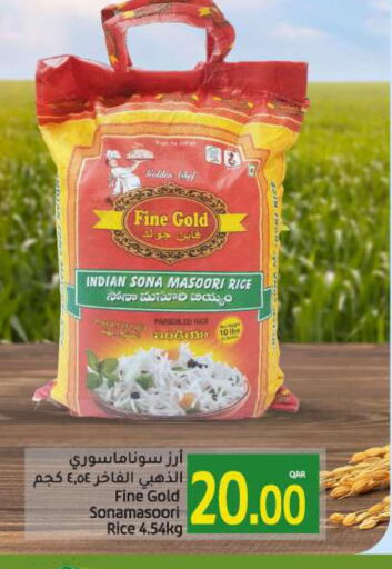  Masoori Rice  in Gulf Food Center in Qatar - Al Wakra