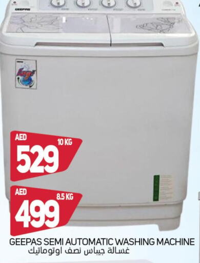 GEEPAS Washer / Dryer  in Souk Al Mubarak Hypermarket in UAE - Sharjah / Ajman
