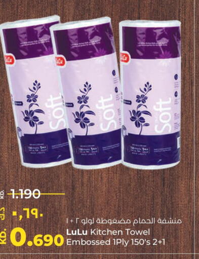 ALOE EVA Shampoo / Conditioner  in لولو هايبر ماركت in الكويت - مدينة الكويت