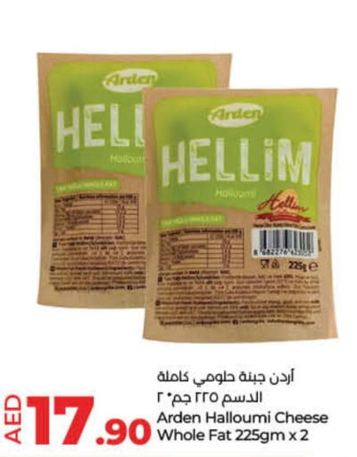  Halloumi  in Lulu Hypermarket in UAE - Umm al Quwain
