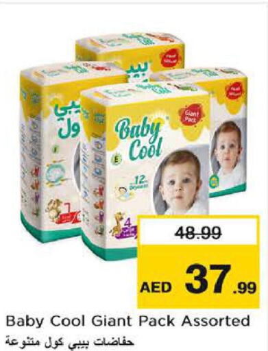 BABY COOL   in Nesto Hypermarket in UAE - Al Ain