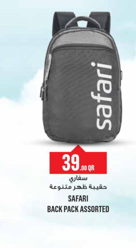  School Bag  in Monoprix in Qatar - Umm Salal