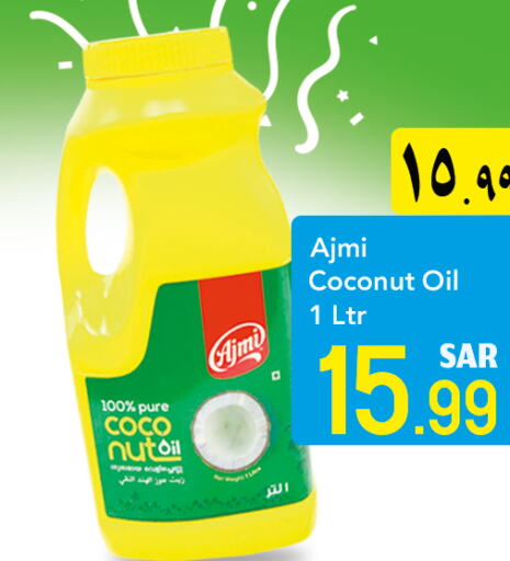 AJMI Coconut Oil  in Dmart Hyper in KSA, Saudi Arabia, Saudi - Dammam