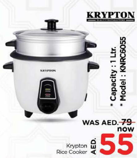 KRYPTON Rice Cooker  in Nesto Hypermarket in UAE - Al Ain