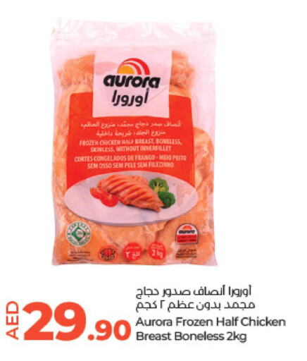SADIA Chicken Breast  in Lulu Hypermarket in UAE - Al Ain
