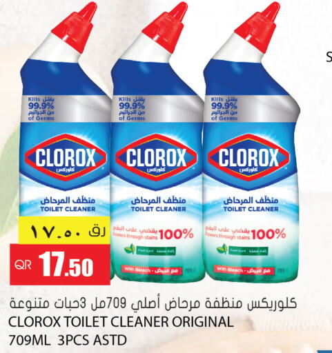 CLOROX Toilet / Drain Cleaner  in Grand Hypermarket in Qatar - Al Rayyan