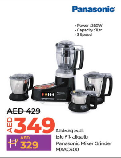 PANASONIC Mixer / Grinder  in Lulu Hypermarket in UAE - Abu Dhabi