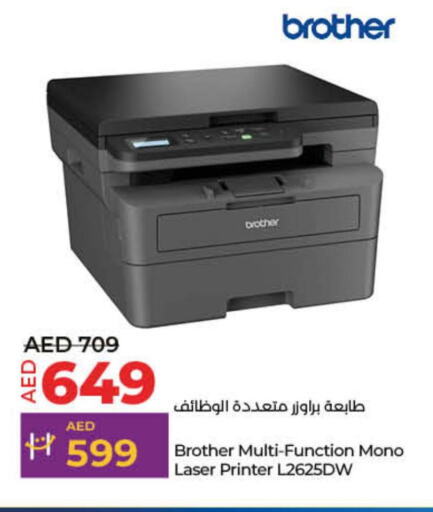Brother Laser Printer  in لولو هايبرماركت in الإمارات العربية المتحدة , الامارات - أم القيوين‎
