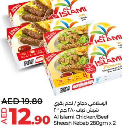 AL ISLAMI Chicken Kabab  in لولو هايبرماركت in الإمارات العربية المتحدة , الامارات - الشارقة / عجمان