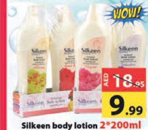  Body Lotion & Cream  in Leptis Hypermarket  in UAE - Ras al Khaimah