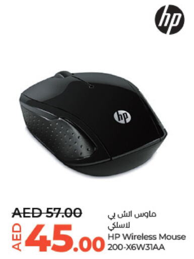 HP Keyboard / Mouse  in لولو هايبرماركت in الإمارات العربية المتحدة , الامارات - أبو ظبي