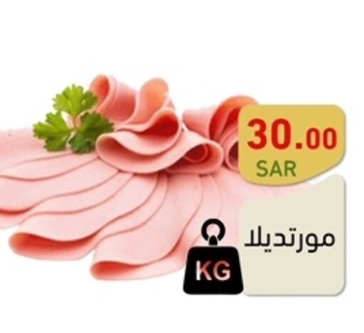 SEARA Chicken Breast  in Aswaq Ramez in KSA, Saudi Arabia, Saudi - Riyadh