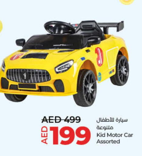 PHILIPS Car Charger  in Lulu Hypermarket in UAE - Ras al Khaimah
