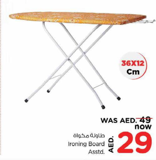  Ironing Board  in Nesto Hypermarket in UAE - Fujairah