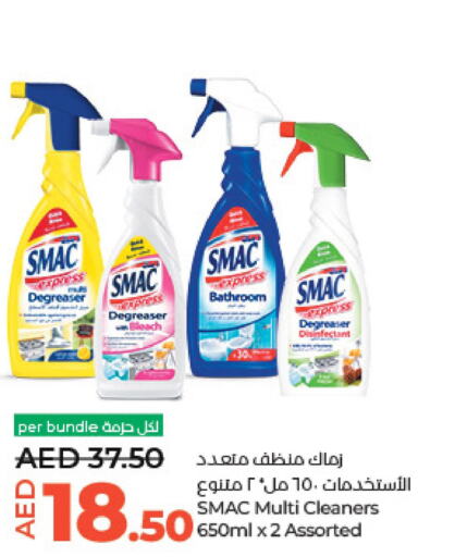 SMAC General Cleaner  in لولو هايبرماركت in الإمارات العربية المتحدة , الامارات - أبو ظبي