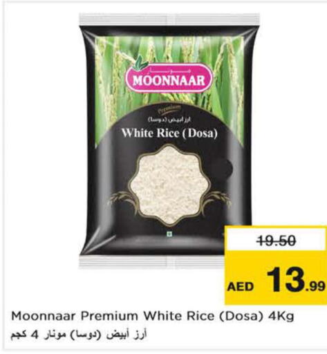  White Rice  in Nesto Hypermarket in UAE - Ras al Khaimah