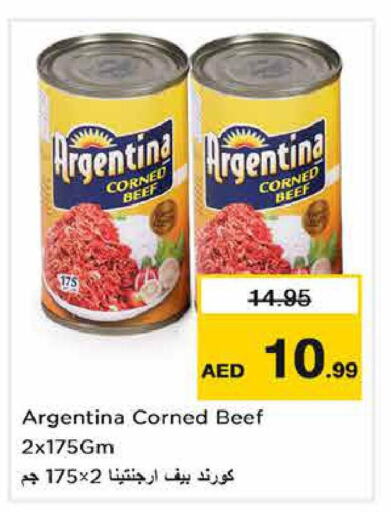 ARGENTINA Beef  in نستو هايبرماركت in الإمارات العربية المتحدة , الامارات - دبي