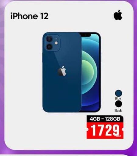APPLE iPhone 12  in آي كونكت in قطر - الخور