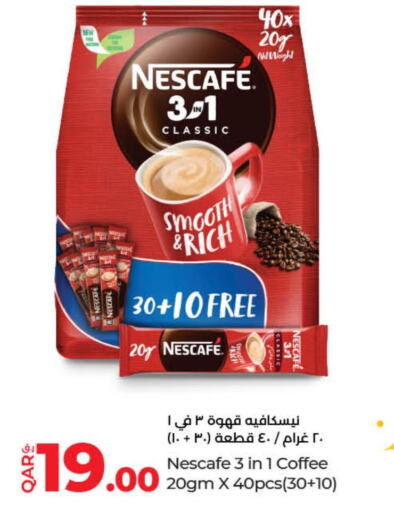 NESCAFE Coffee  in LuLu Hypermarket in Qatar - Al Daayen