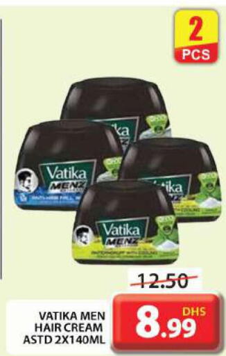 VATIKA Hair Cream  in جراند هايبر ماركت in الإمارات العربية المتحدة , الامارات - دبي
