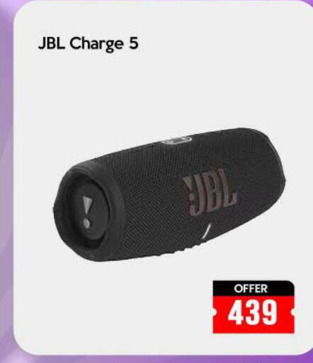 JBL   in iCONNECT  in Qatar - Al Shamal