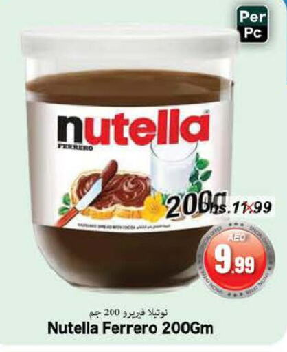 NUTELLA Chocolate Spread  in مجموعة باسونس in الإمارات العربية المتحدة , الامارات - ٱلْفُجَيْرَة‎