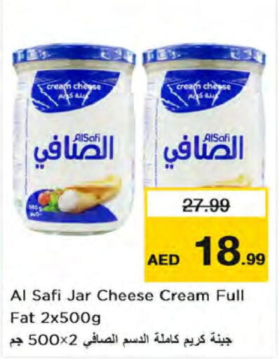 AL SAFI Cream Cheese  in نستو هايبرماركت in الإمارات العربية المتحدة , الامارات - دبي