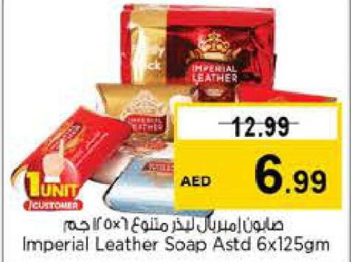IMPERIAL LEATHER   in Last Chance  in UAE - Fujairah