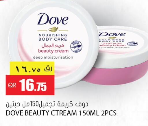 DOVE Body Lotion & Cream  in جراند هايبرماركت in قطر - الضعاين