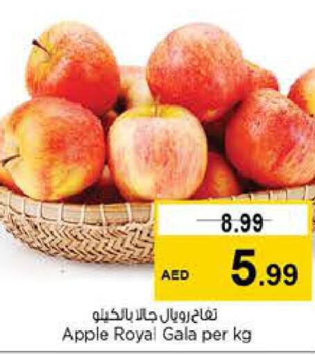  Apples  in لاست تشانس in الإمارات العربية المتحدة , الامارات - ٱلْفُجَيْرَة‎