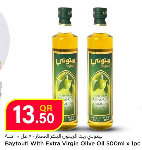  Olive Oil  in سفاري هايبر ماركت in قطر - الشمال