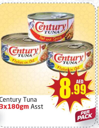CENTURY Tuna - Canned  in مركز دلتا in الإمارات العربية المتحدة , الامارات - دبي
