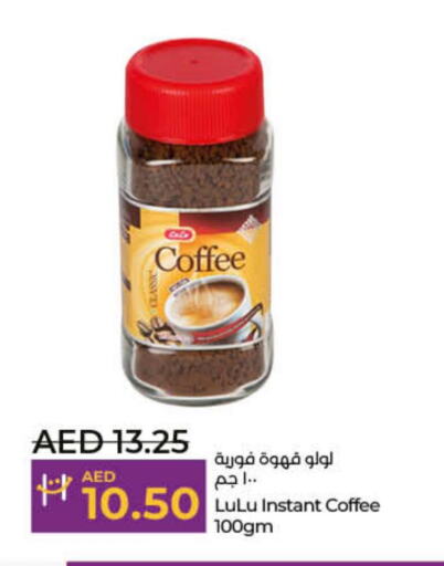 Coffee  in Lulu Hypermarket in UAE - Ras al Khaimah