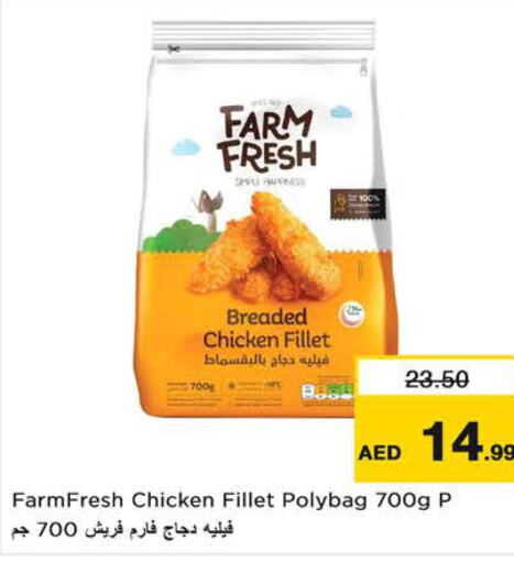 FARM FRESH Chicken Fillet  in Nesto Hypermarket in UAE - Ras al Khaimah