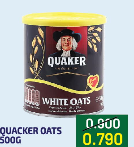 QUAKER Oats  in Food World Group in Bahrain
