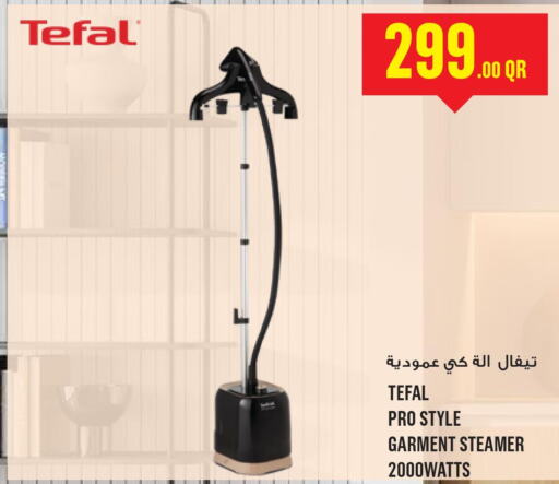 TEFAL Garment Steamer  in مونوبريكس in قطر - أم صلال