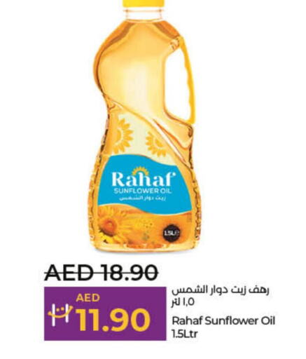 RAHAF Sunflower Oil  in Lulu Hypermarket in UAE - Umm al Quwain
