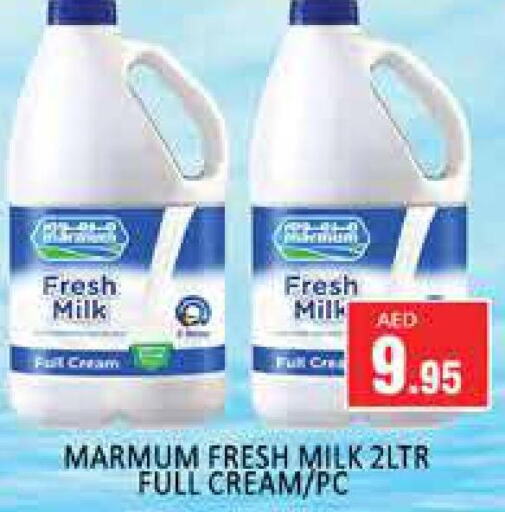 MARMUM Fresh Milk  in PASONS GROUP in UAE - Dubai