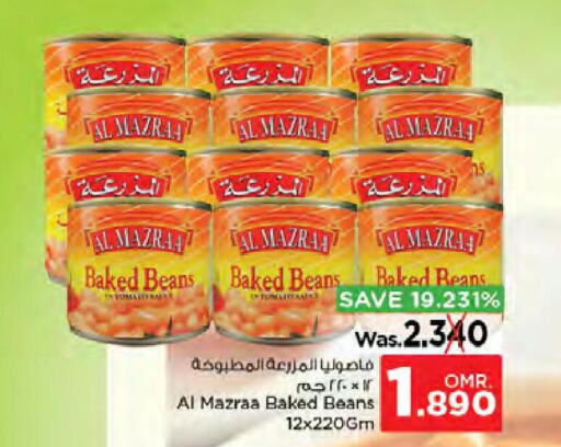 Baked Beans  in نستو هايبر ماركت in عُمان - صُحار‎