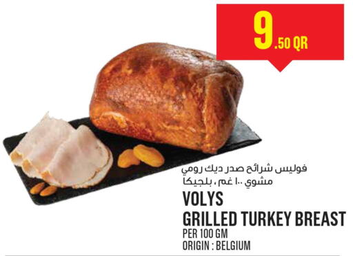  Chicken Breast  in مونوبريكس in قطر - الريان