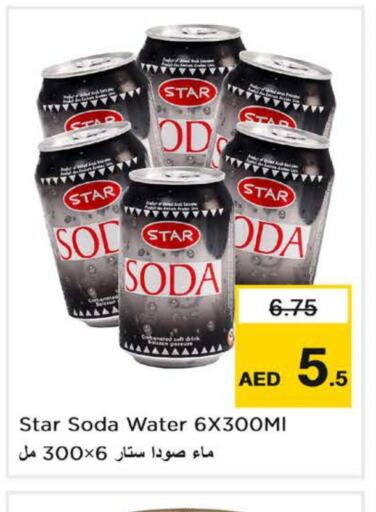 STAR SODA   in Nesto Hypermarket in UAE - Sharjah / Ajman