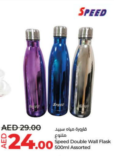 MIDEA Water Dispenser  in لولو هايبرماركت in الإمارات العربية المتحدة , الامارات - ٱلْفُجَيْرَة‎