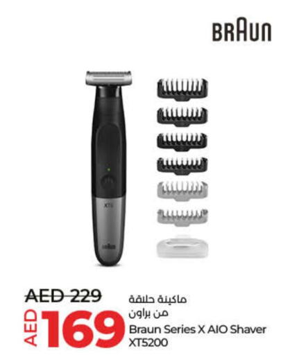 BRAUN Remover / Trimmer / Shaver  in Lulu Hypermarket in UAE - Umm al Quwain