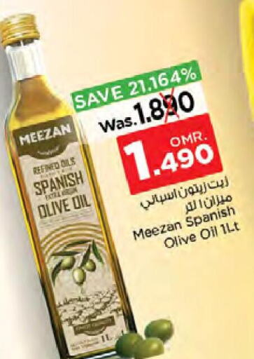  Olive Oil  in نستو هايبر ماركت in عُمان - صُحار‎